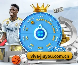 viva-jiuyou.com.cn APP 深度功能