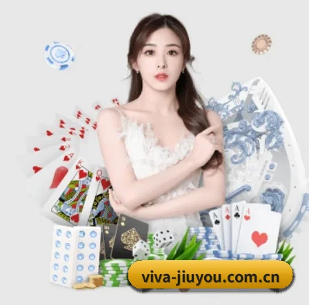 viva-jiuyou.com.cn APP