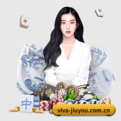 viva-jiuyou.com.cn APP 界面